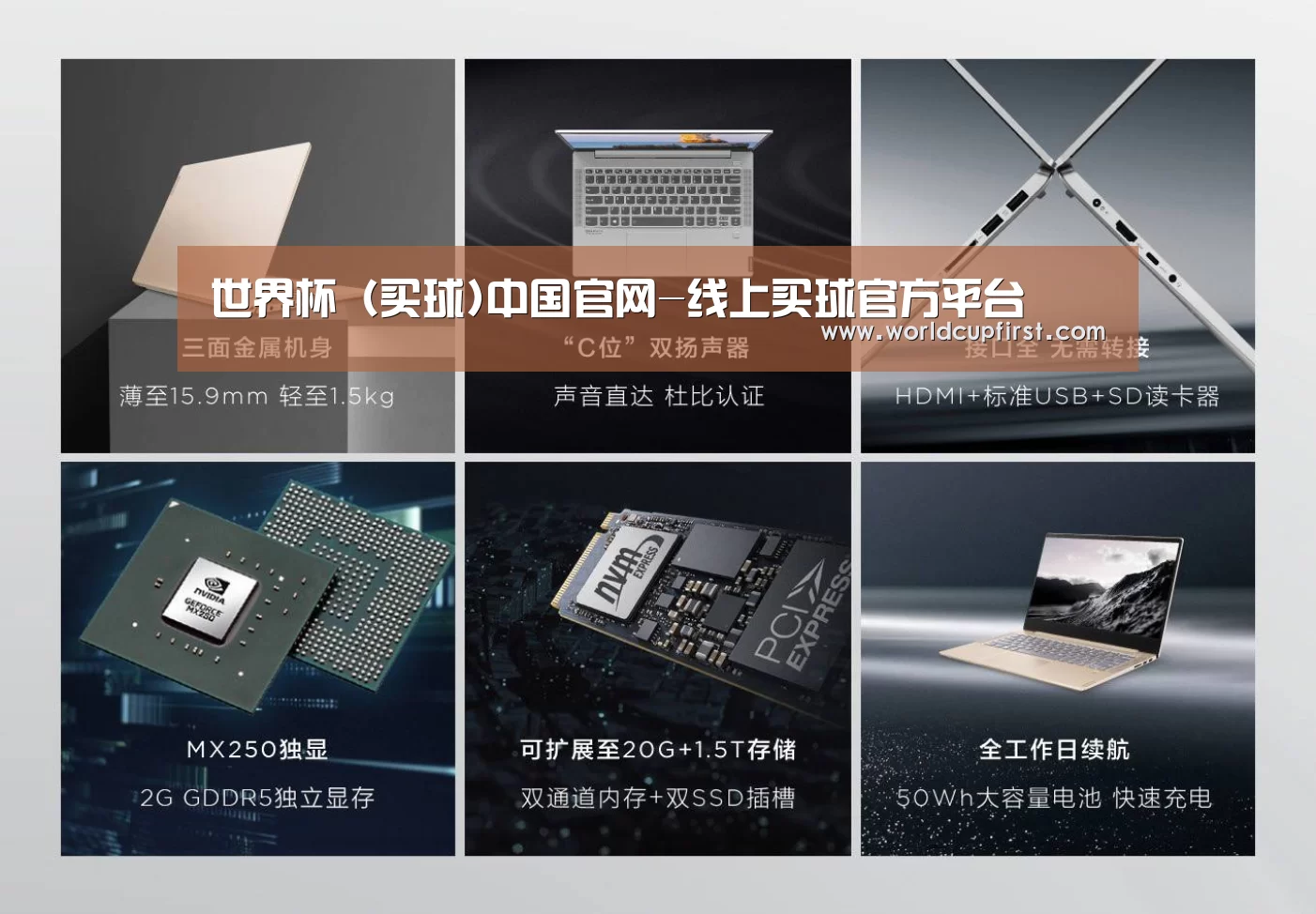 小新 Air 超轻薄笔记本(图1) 小新 Air 超轻薄笔记本(图1)