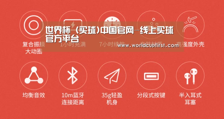 小米蓝牙项圈耳机(图2) 小米蓝牙项圈耳机(图2)