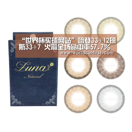 世界杯买球网站官网