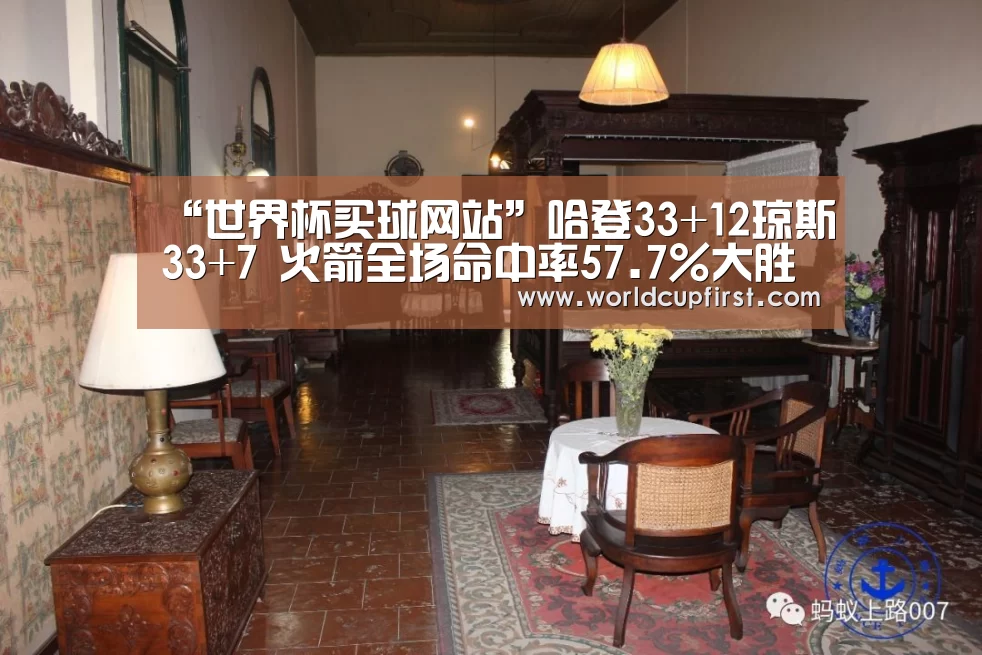 世界杯买球网站