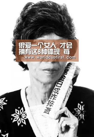 世界杯买球网站