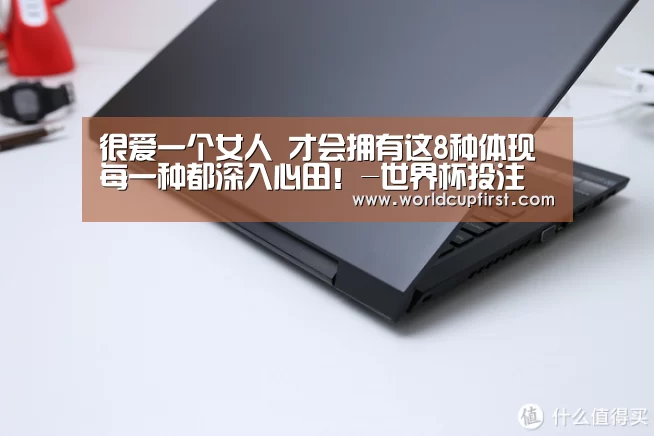 世界杯外围买球